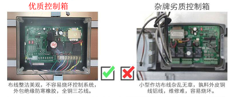 江蘇伸縮門